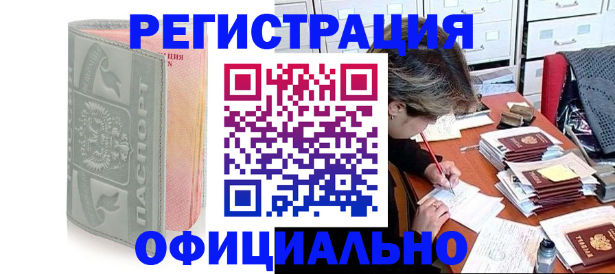пропишу в квартире в Ершове